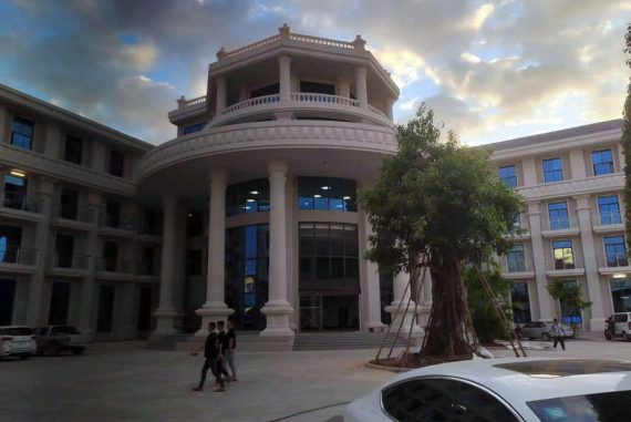 微信图片_20240619132154